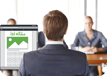 خرید و چاپ مقاله برای مصاحبه دکتری